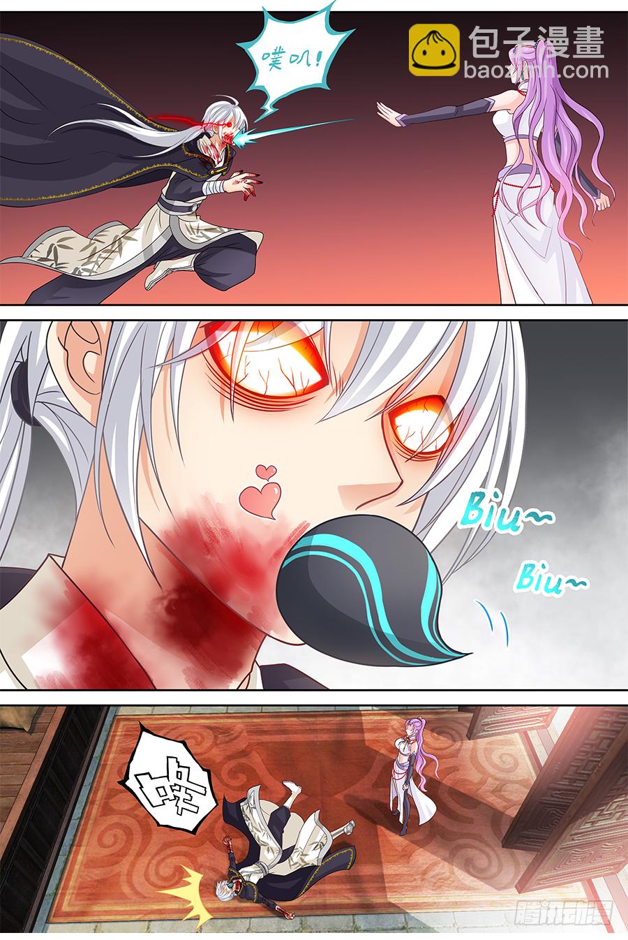 162 Love Kiss-第167话