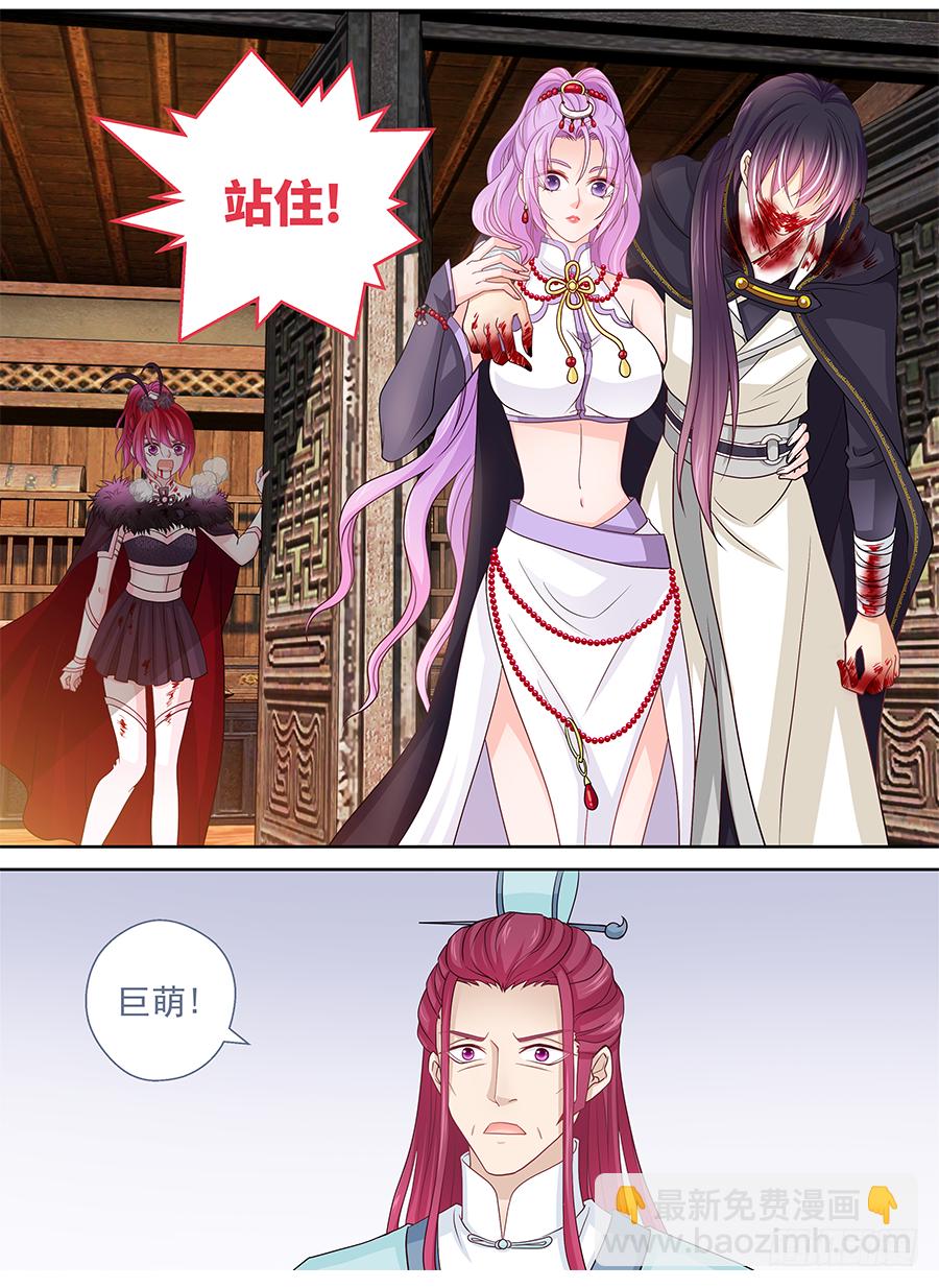 162 Love Kiss-第167话