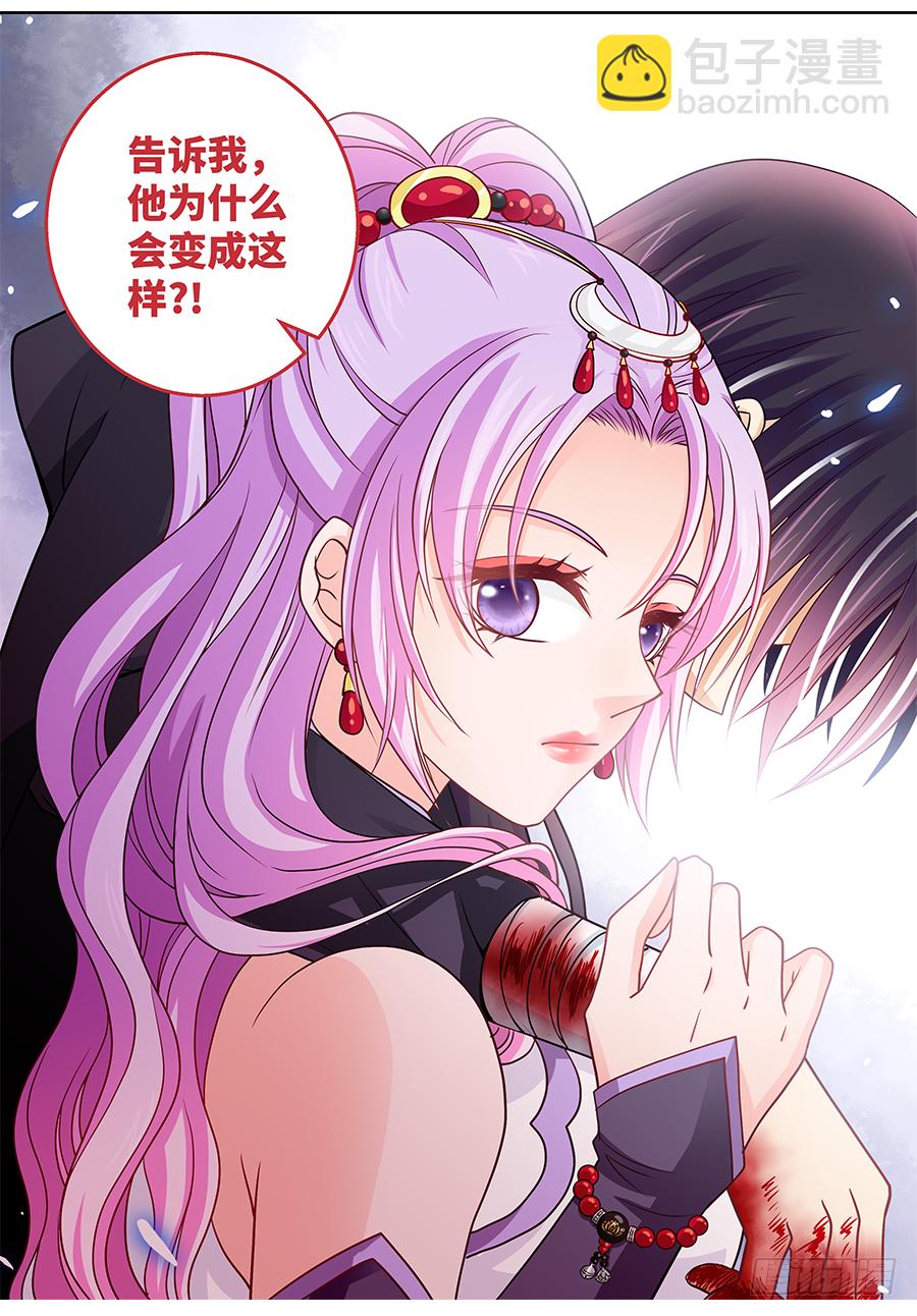 162 Love Kiss-第167话