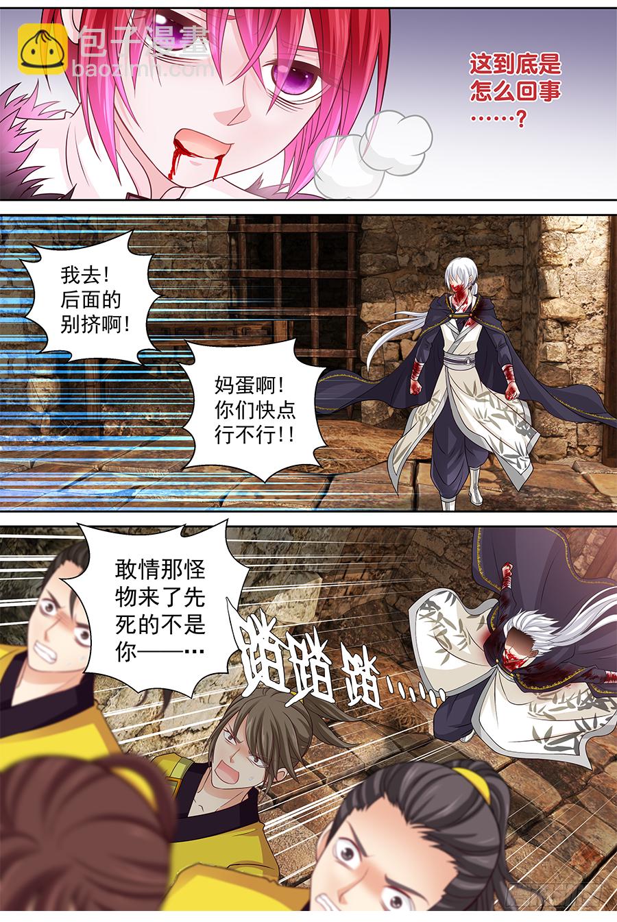 162 Love Kiss-第167话