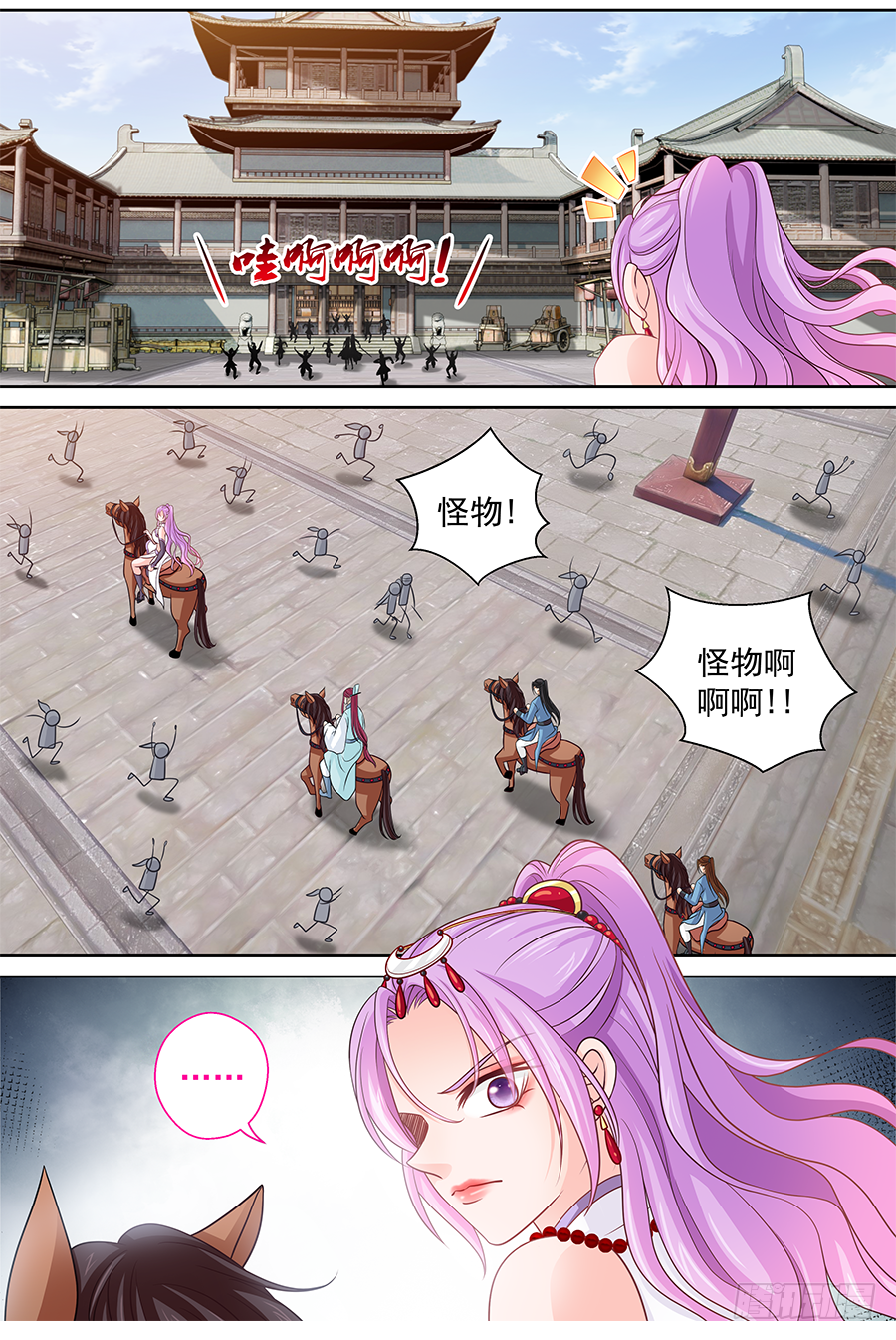 162 Love Kiss-第167话