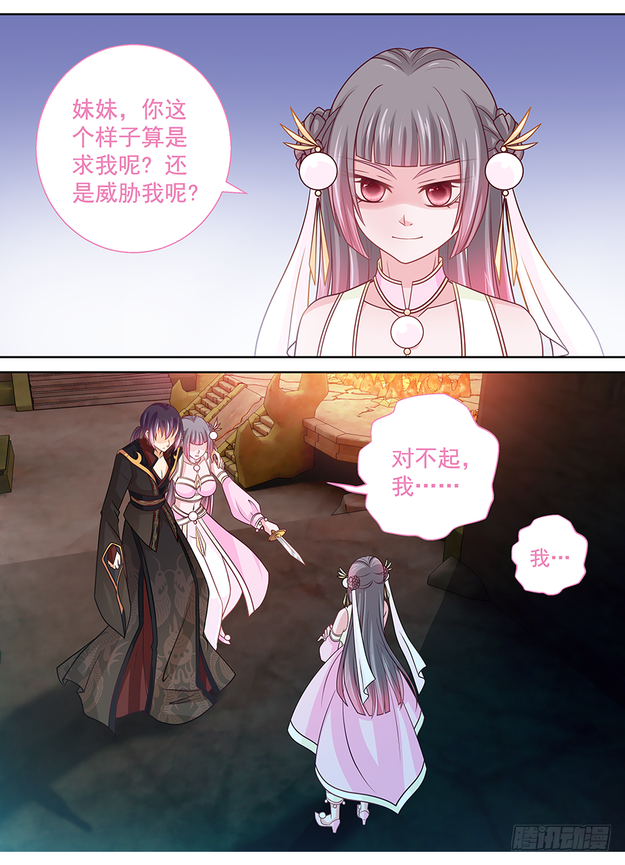 165 很傻很天真-第171话