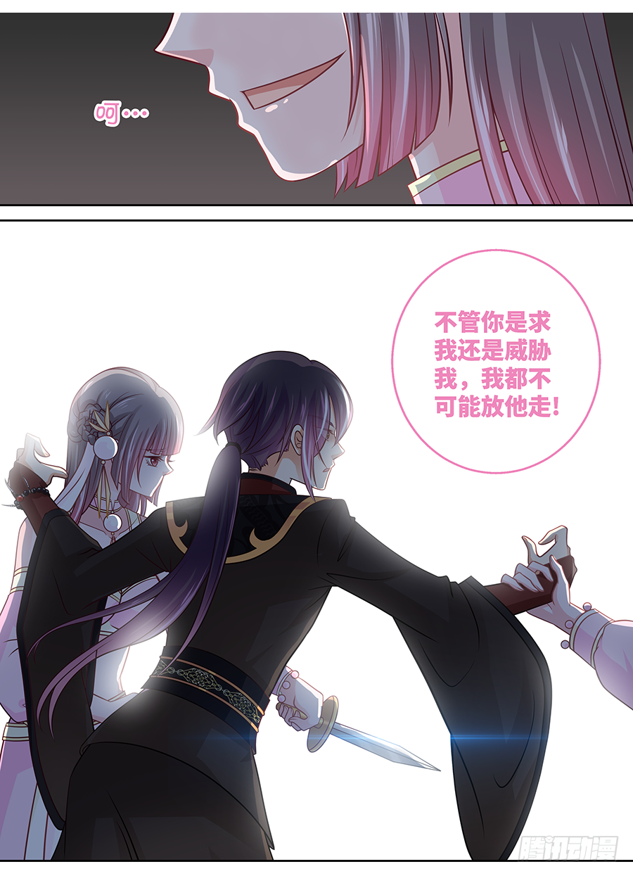 165 很傻很天真-第171话