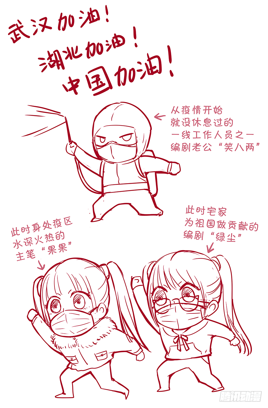 165 很傻很天真-第171话