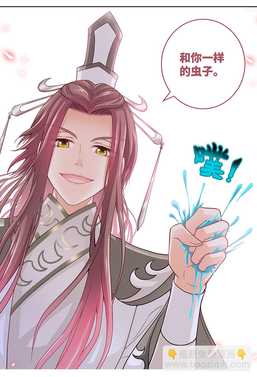 169 与我无关-第175话
