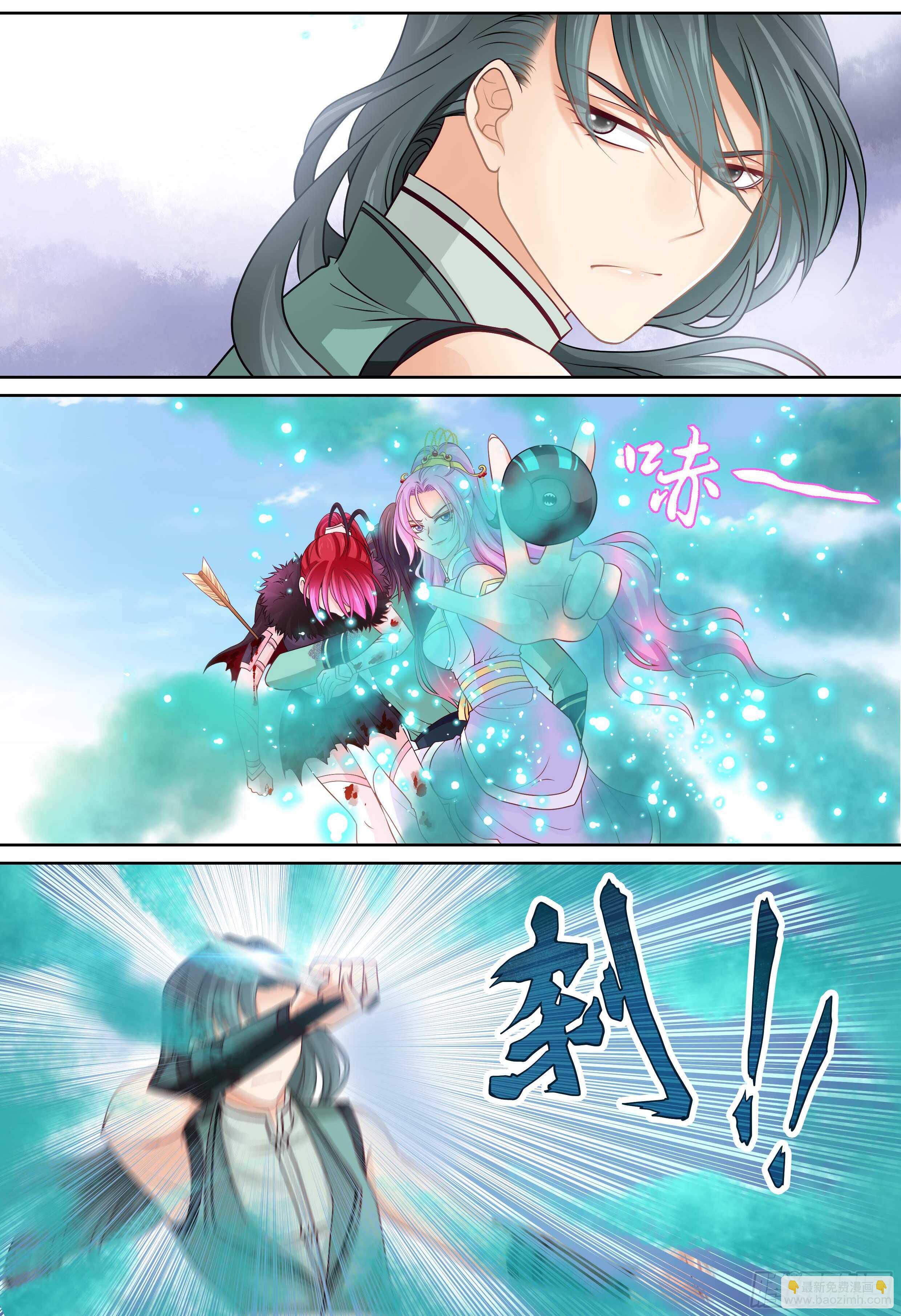 175 再射一枝暗箭-第181话