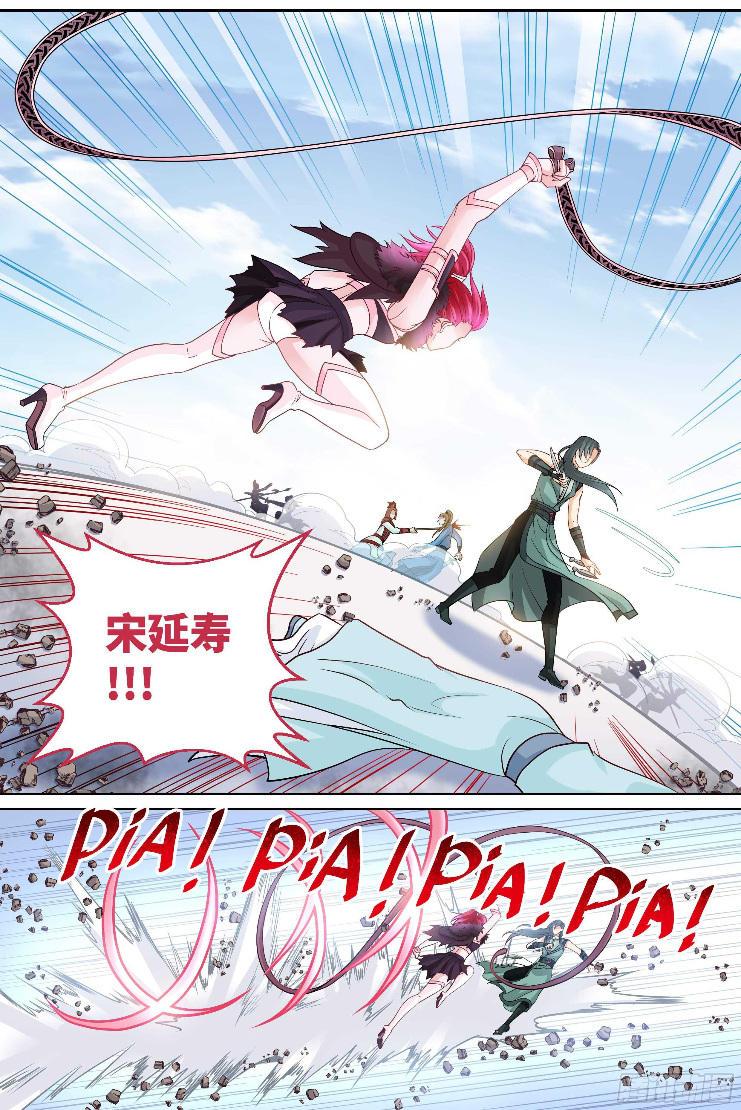175 再射一枝暗箭-第181话
