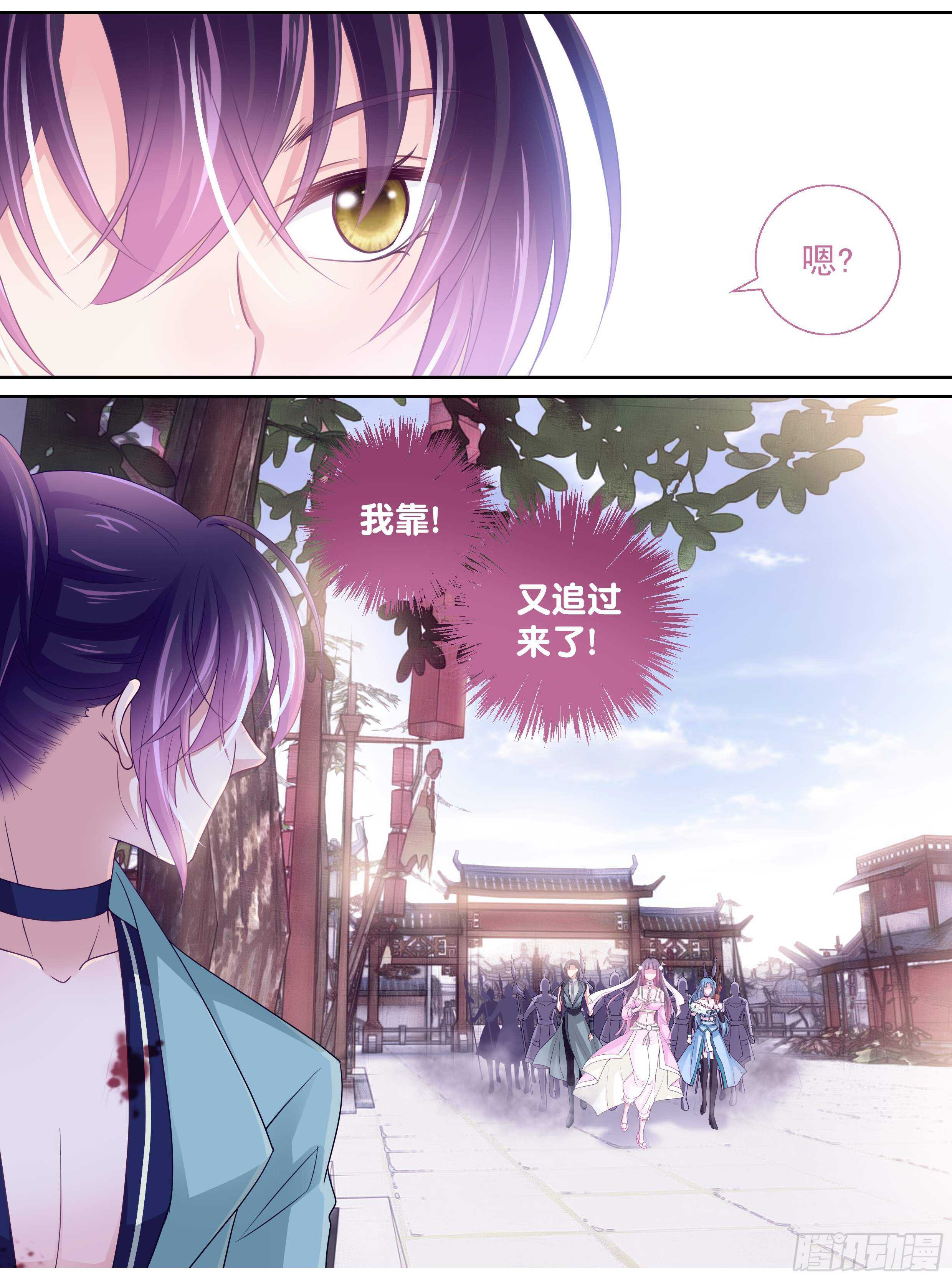 177话 有我在-第183话
