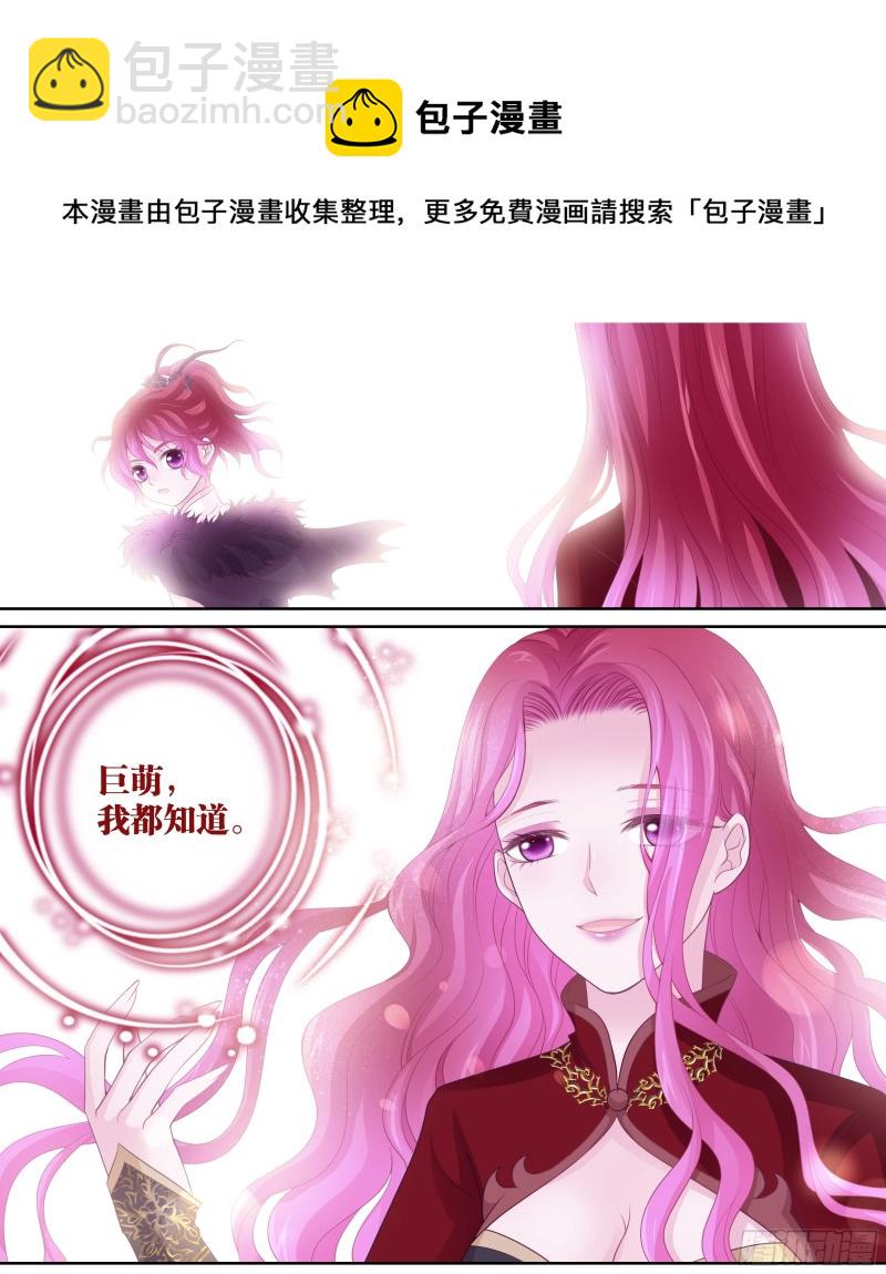 179话 恐怕走不了了-第185话
