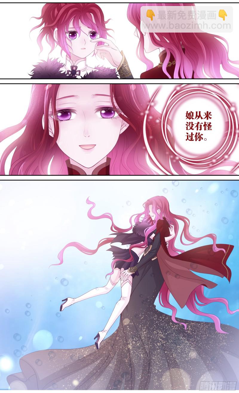 179话 恐怕走不了了-第185话