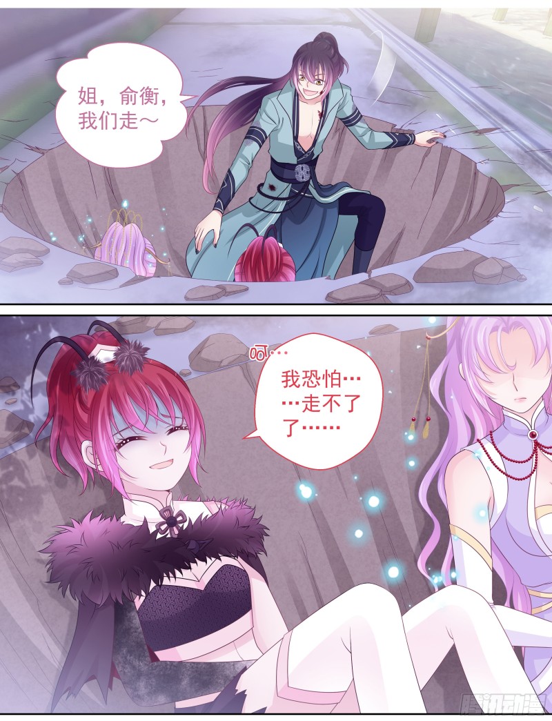 179话 恐怕走不了了-第185话