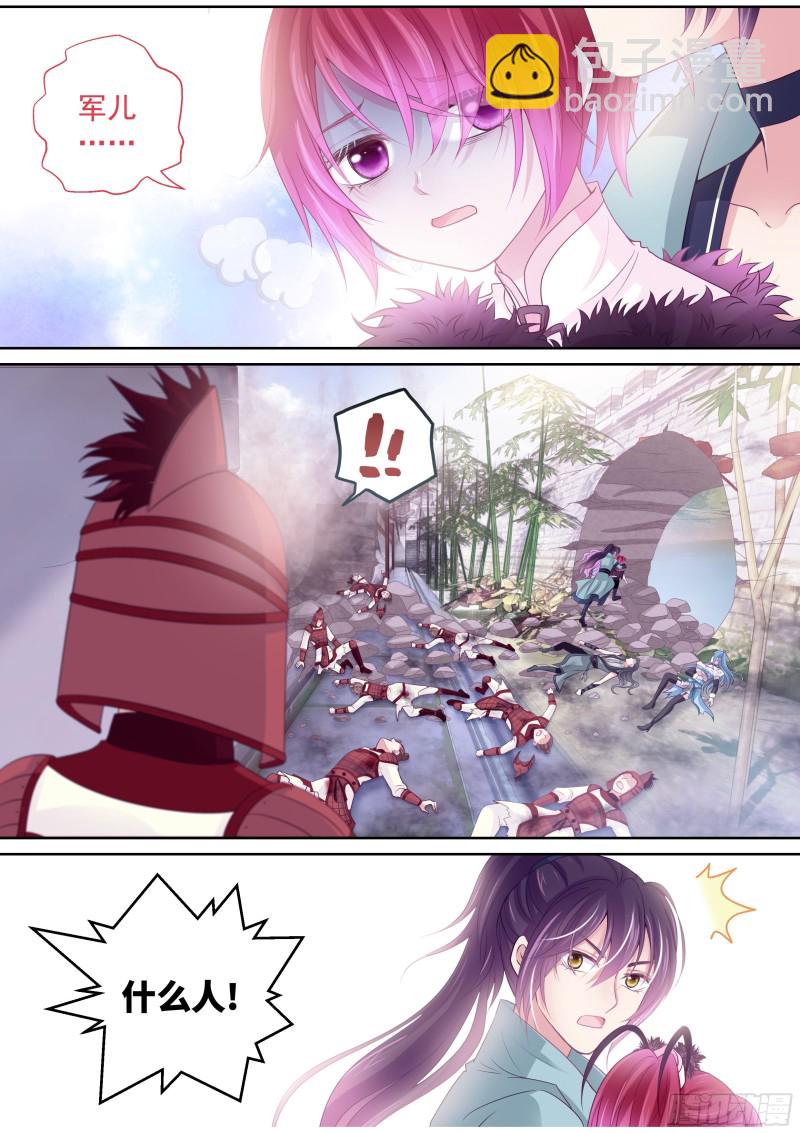 179话 恐怕走不了了-第185话