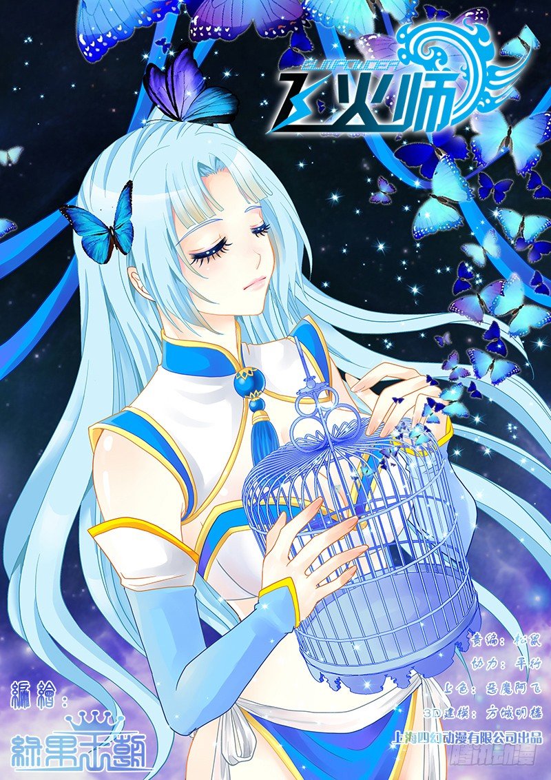 035 一切都和计划一样!-第35话