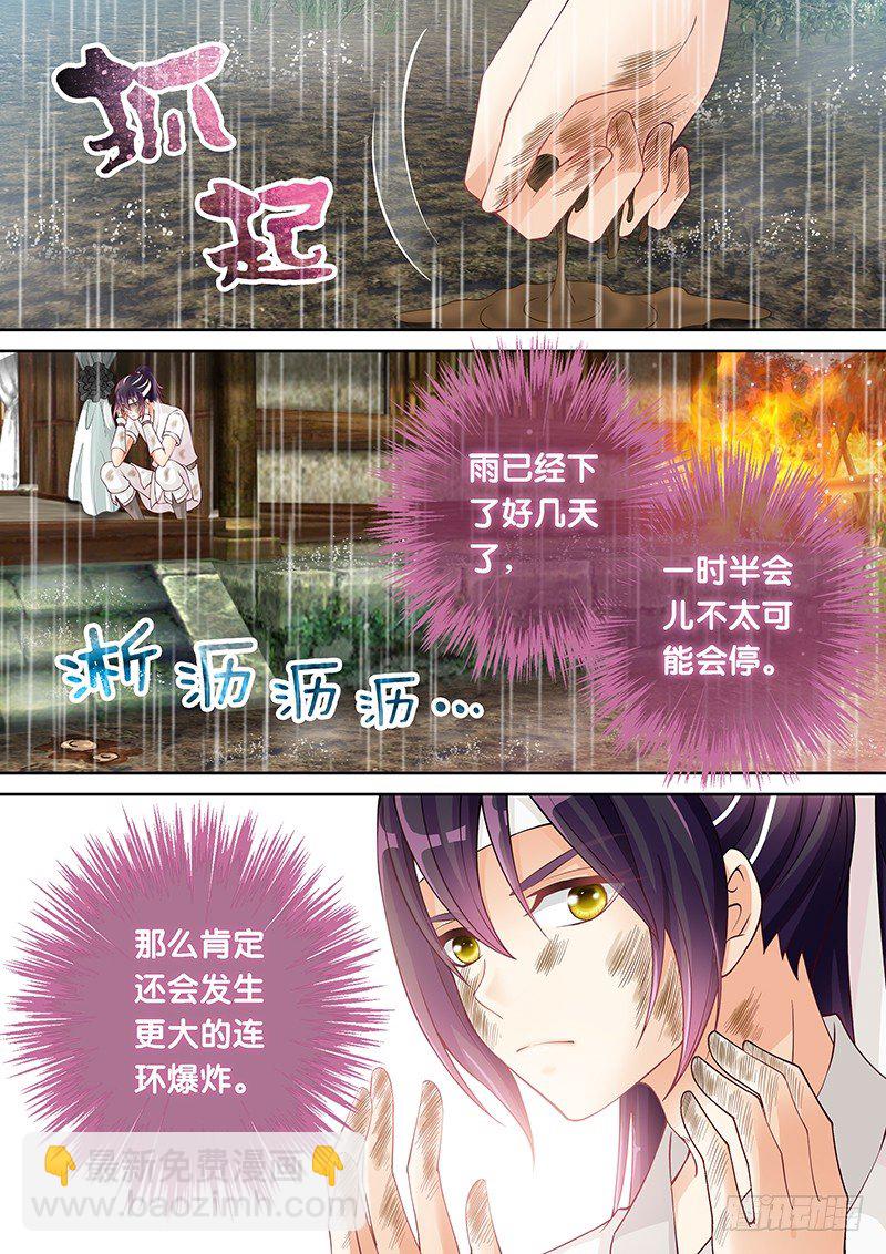 035 一切都和计划一样!-第35话