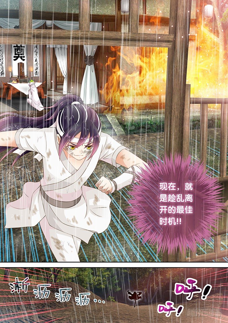 035 一切都和计划一样!-第35话