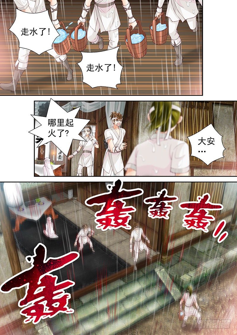 035 一切都和计划一样!-第35话