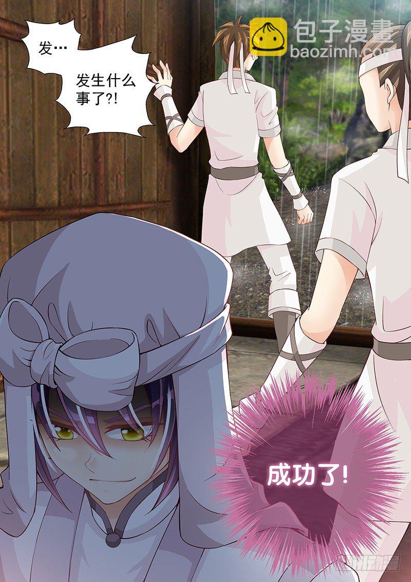 035 一切都和计划一样!-第35话