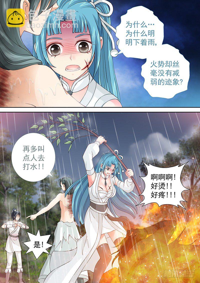 035 一切都和计划一样!-第35话