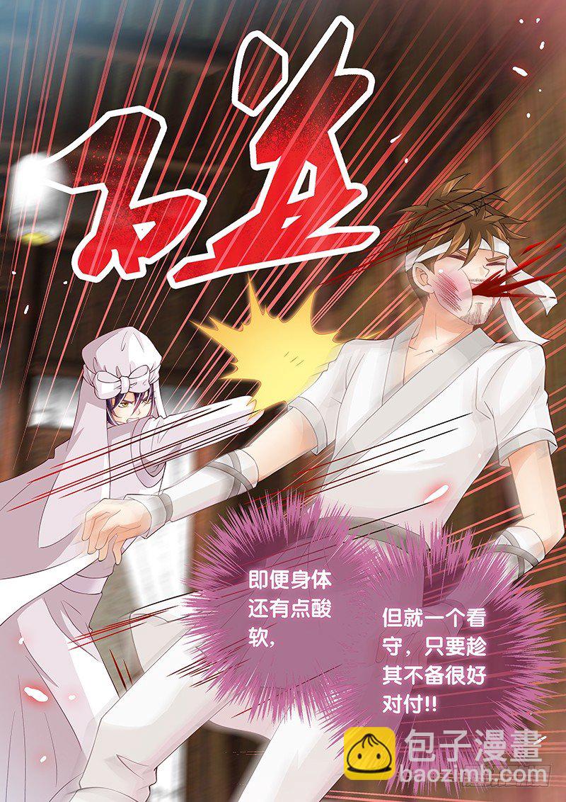 035 一切都和计划一样!-第35话