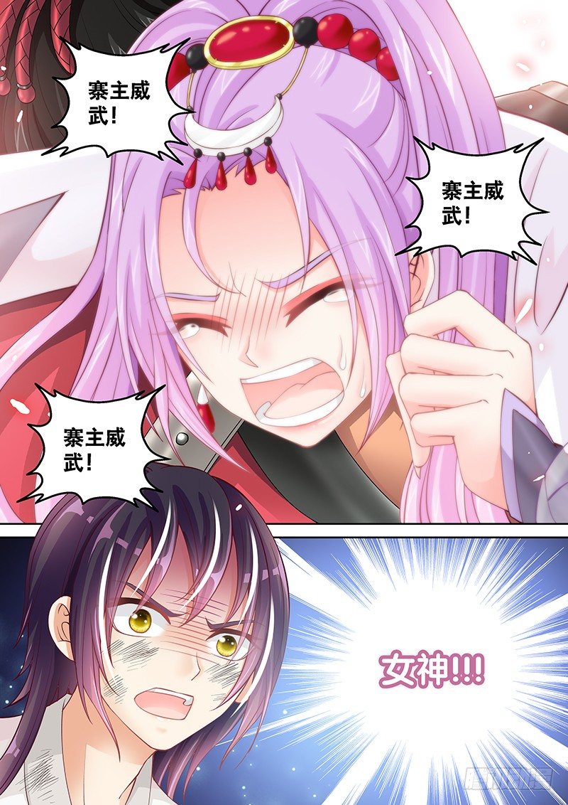 037 中毒-第37话