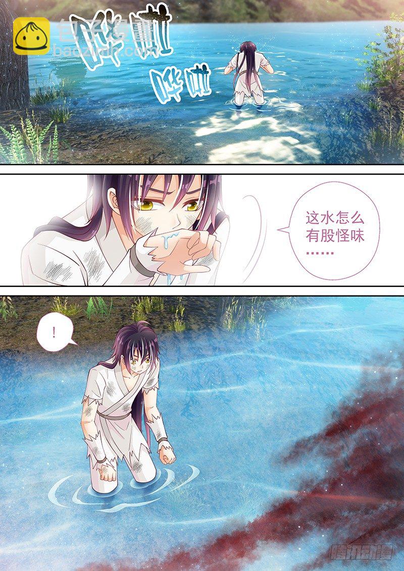 037 中毒-第37话