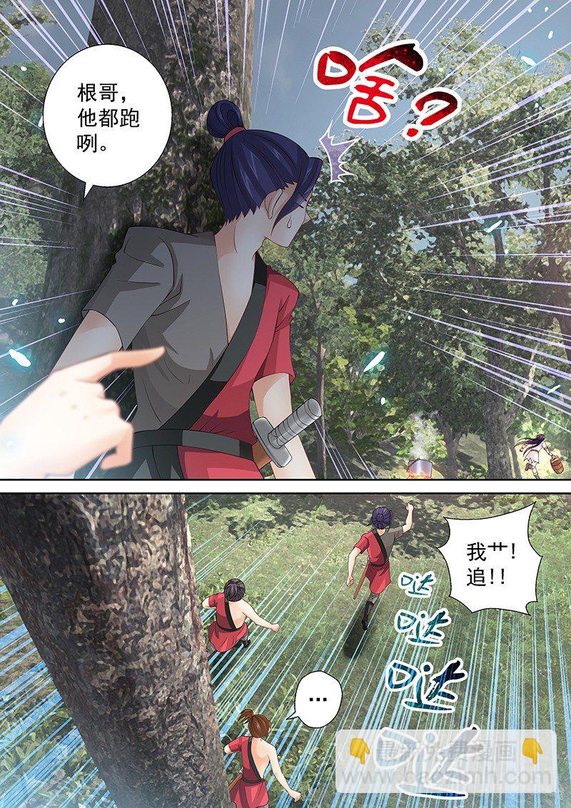 039 煮东西吃-第39话