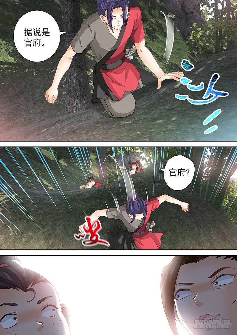 039 煮东西吃-第39话