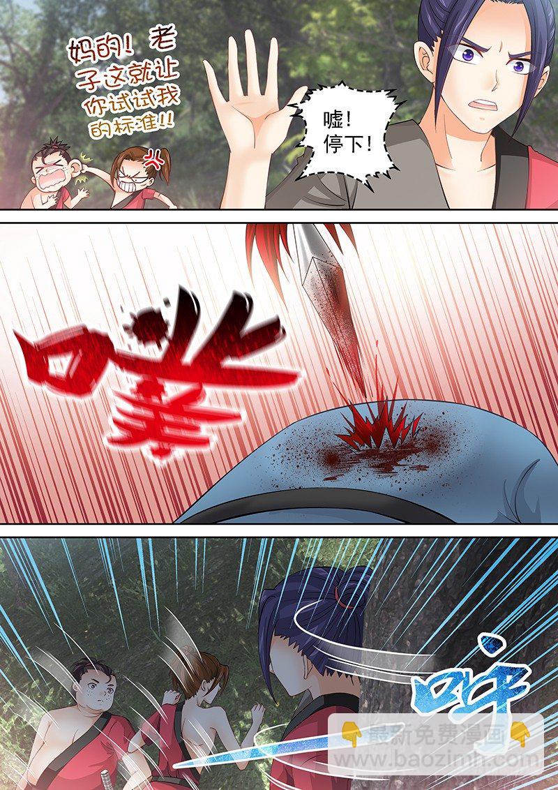 039 煮东西吃-第39话