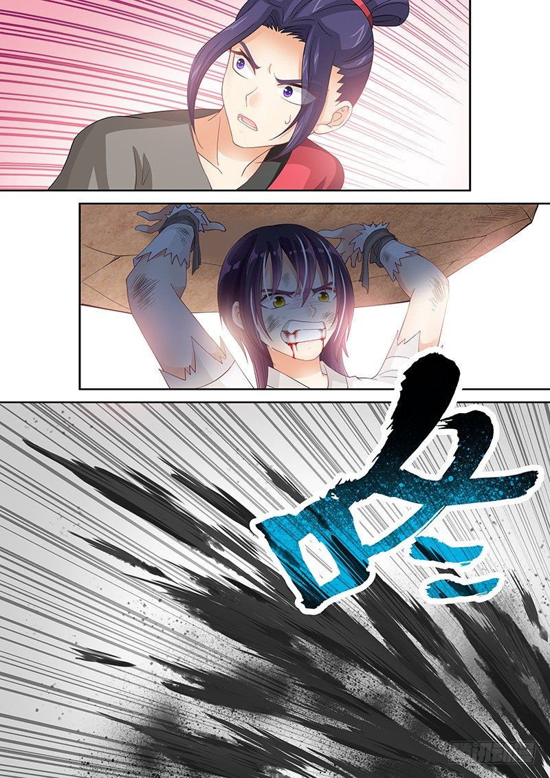 041 还给我！-第41话