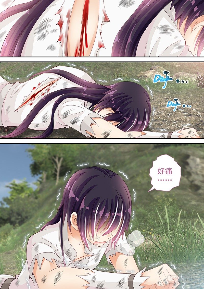 041 还给我！-第41话