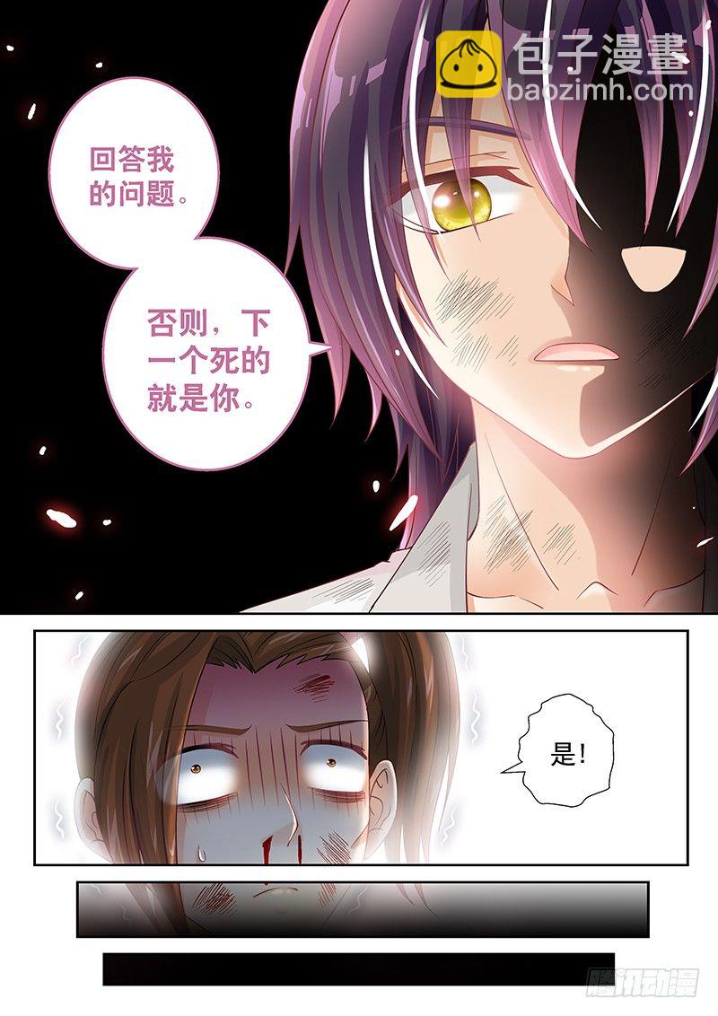 043 地图-第43话