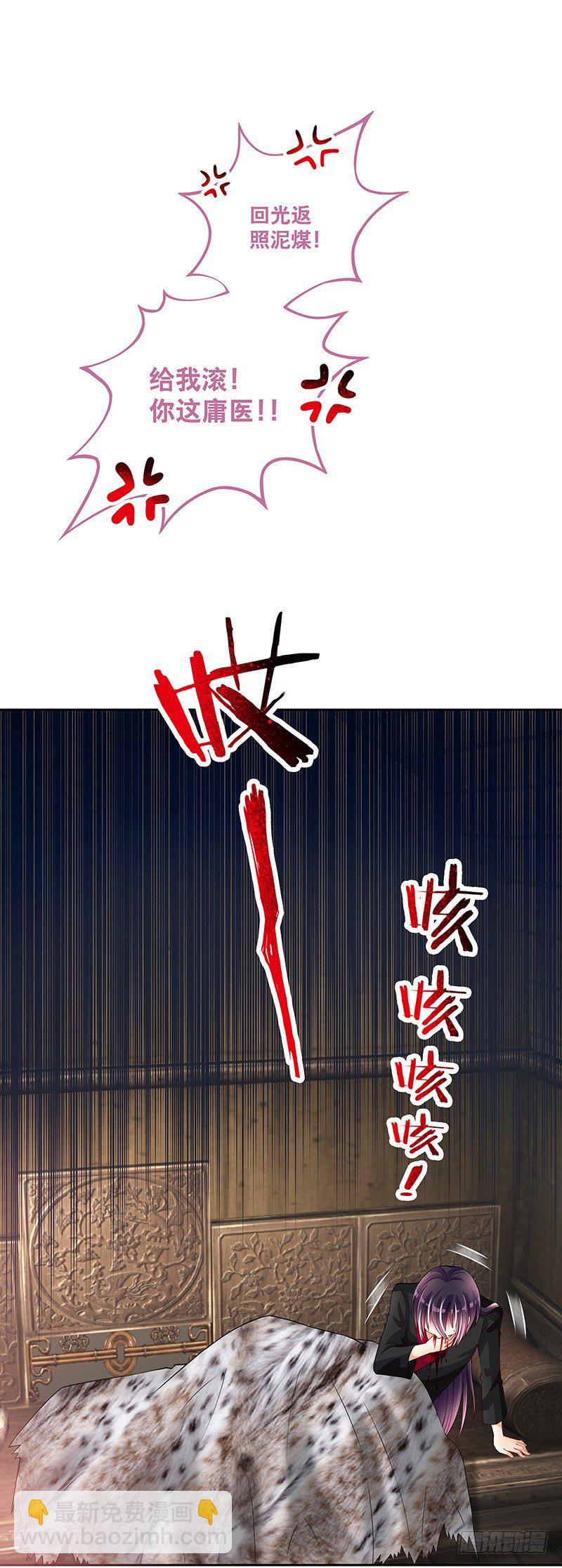 外传：穿越的另一种可能性-第45话