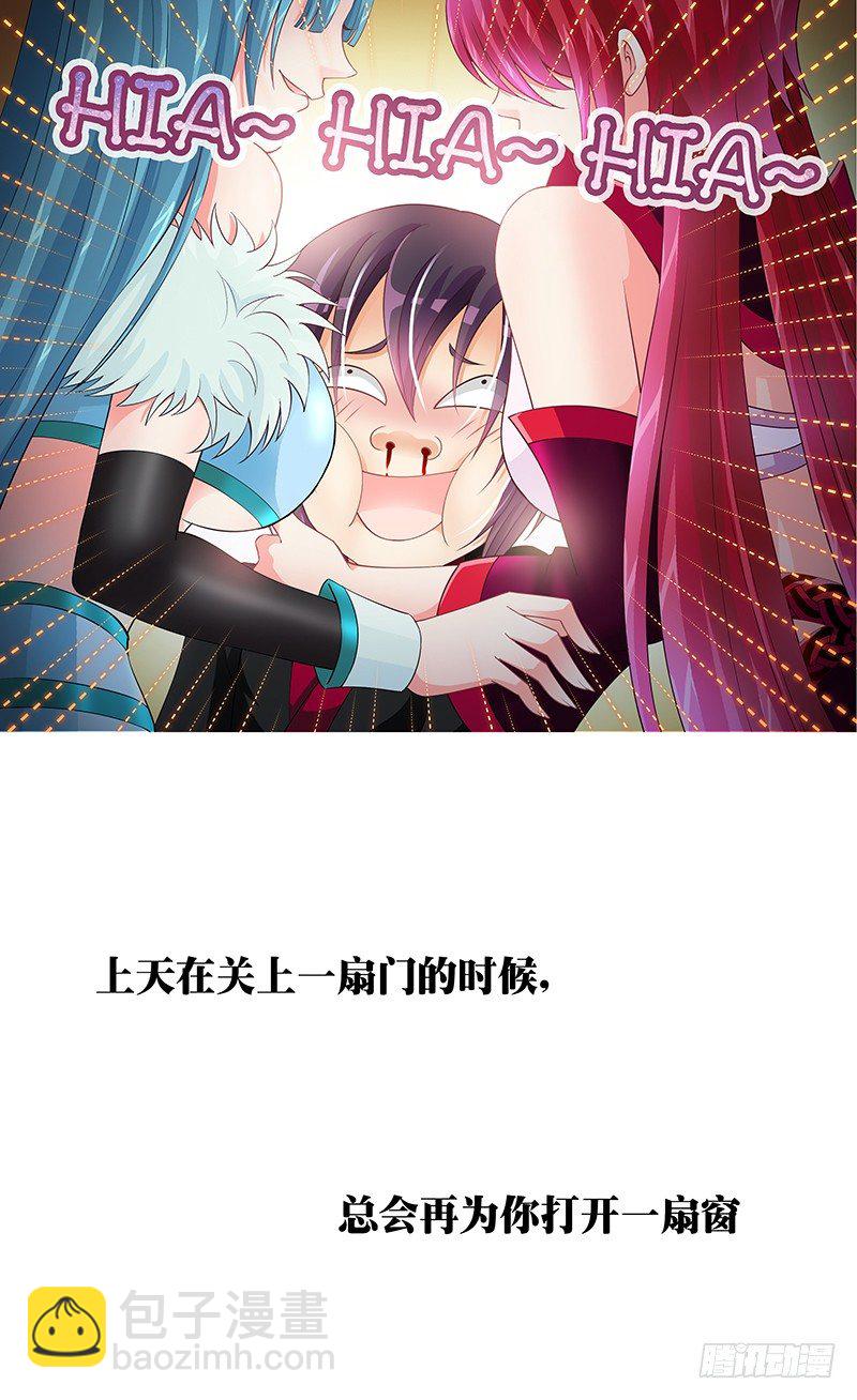 外传：穿越的另一种可能性-第45话