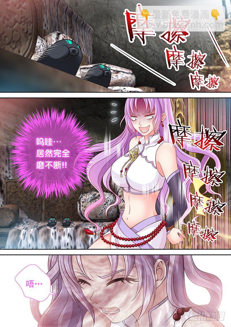 050 摩擦摩擦摩擦-第51话