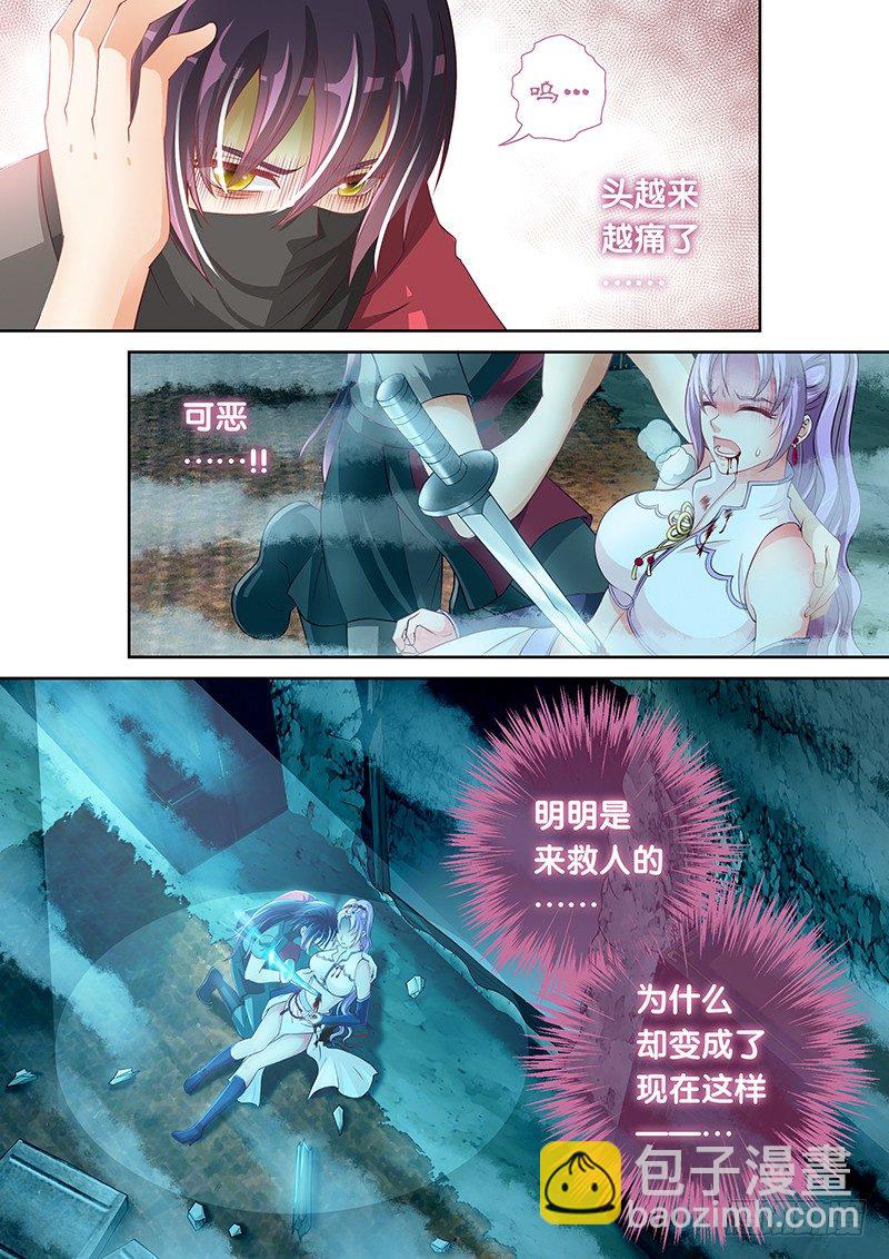 052 我帮你叫120！-第53话