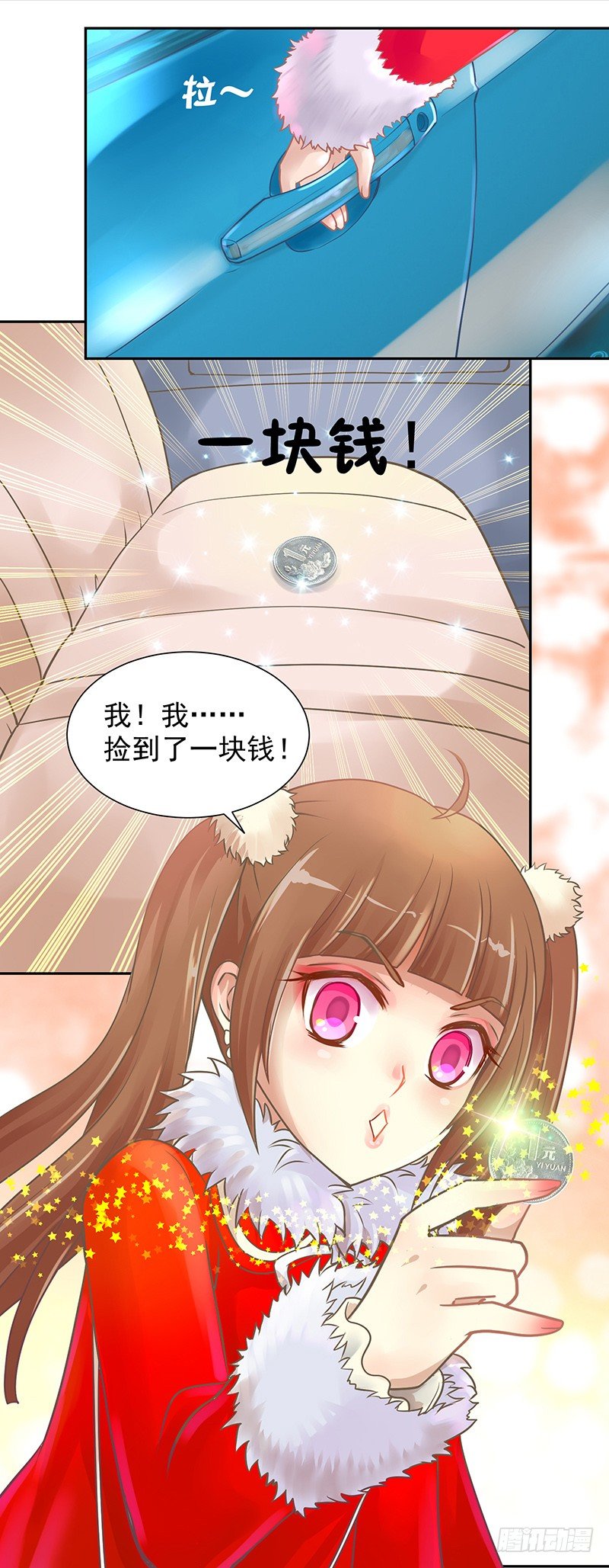 脱贫致富大会&middot;灵隐寺游记-第57话