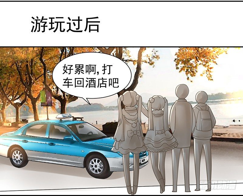 脱贫致富大会&middot;灵隐寺游记-第57话