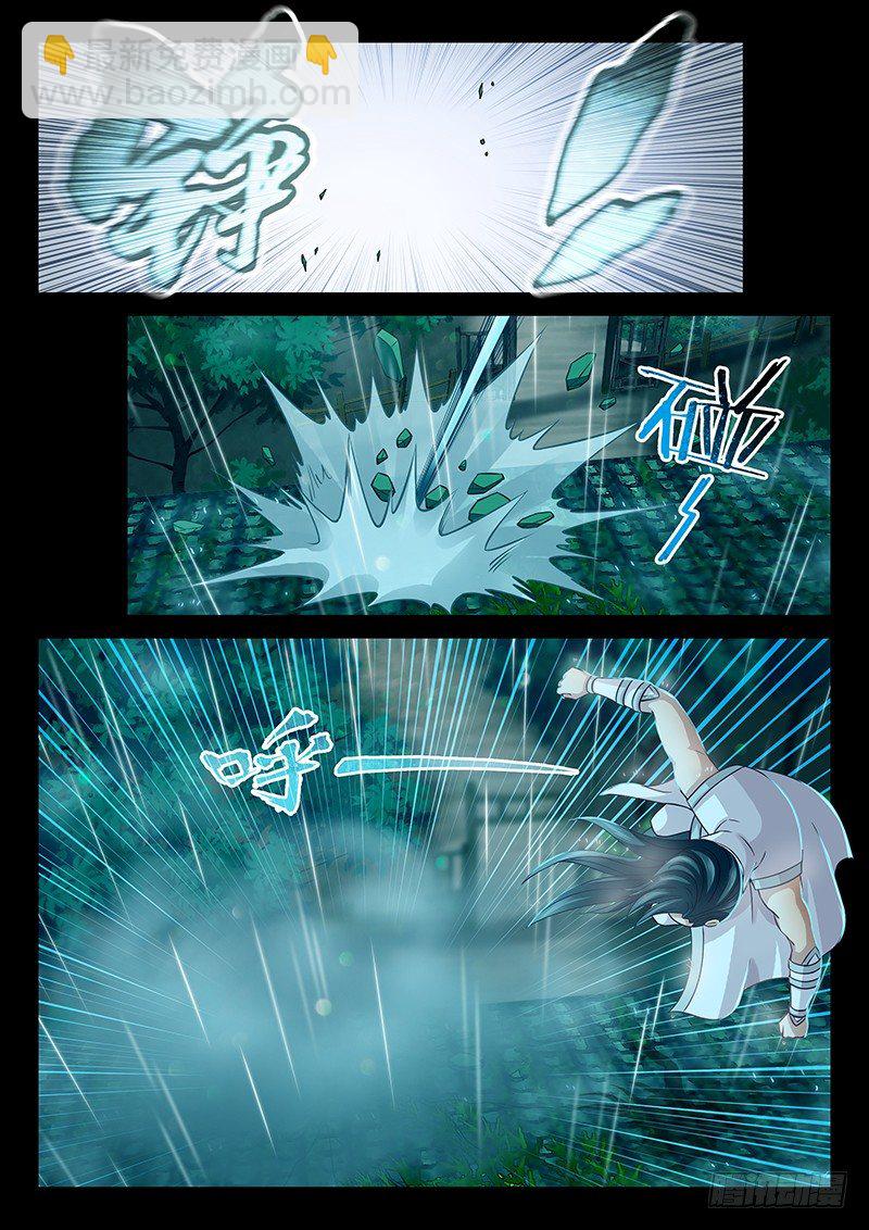 060 这老头是谁？-第63话