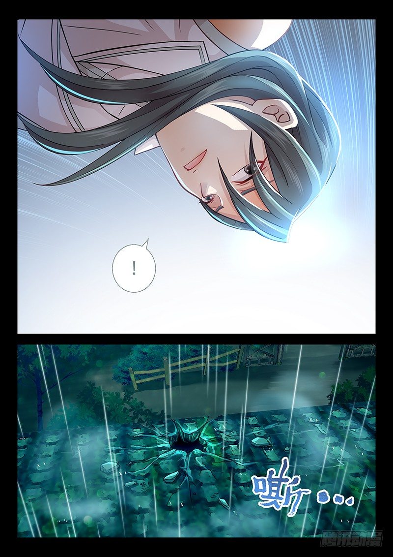060 这老头是谁？-第63话