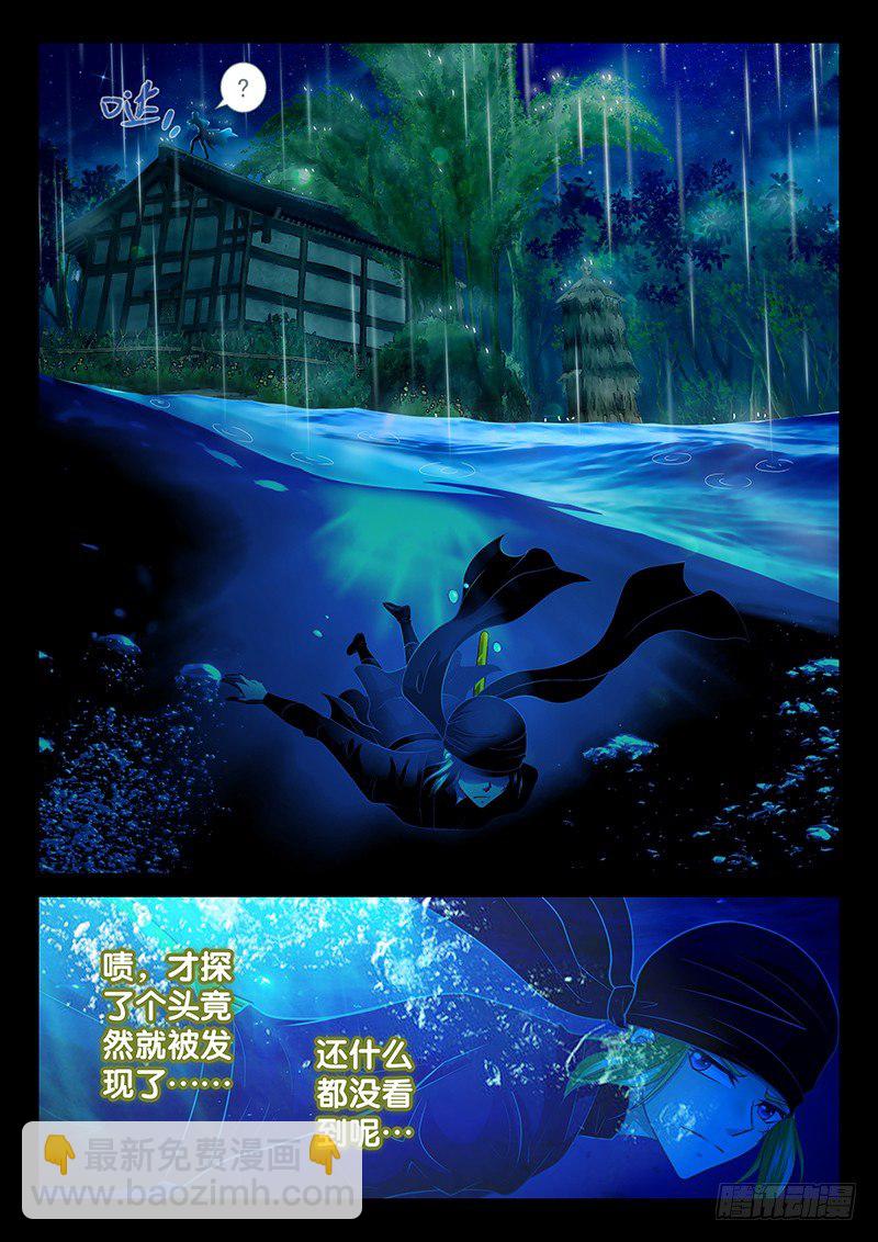 060 这老头是谁？-第63话