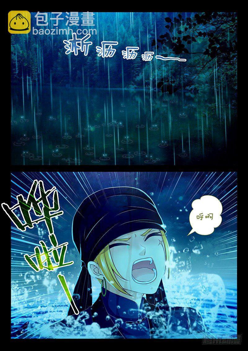 060 这老头是谁？-第63话