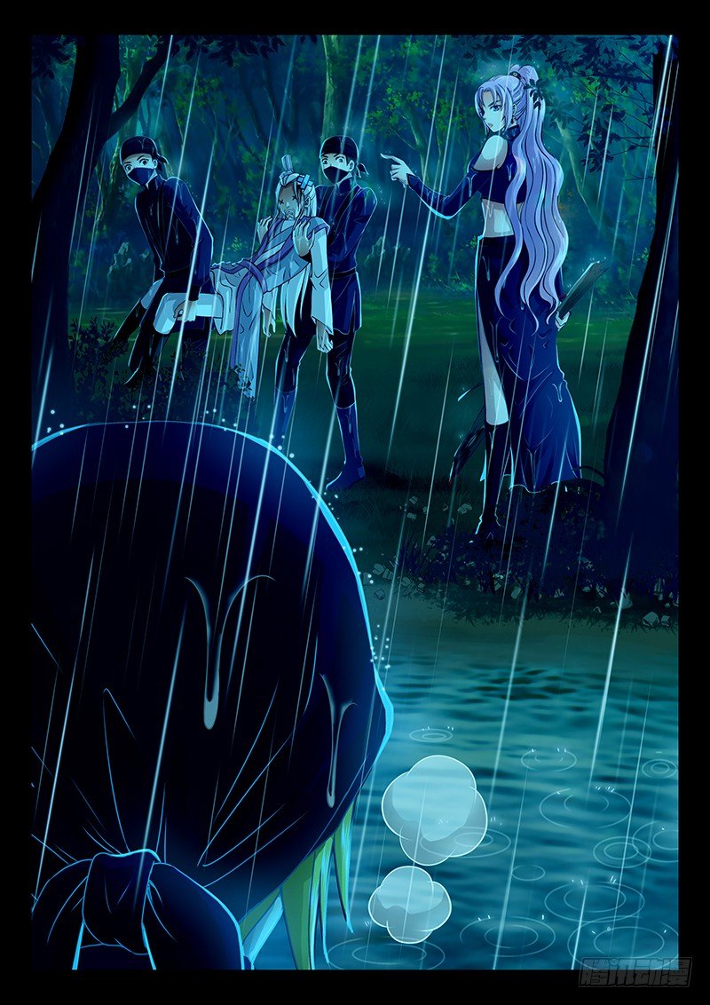 060 这老头是谁？-第63话