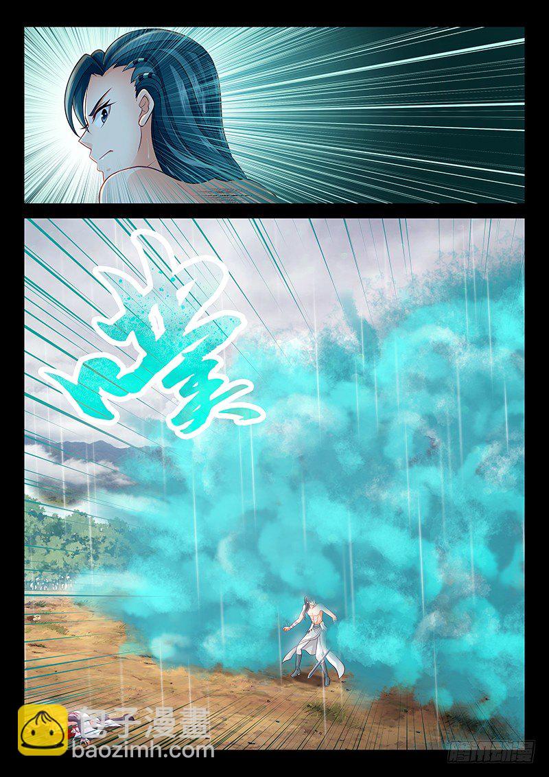 066 自爆-第69话