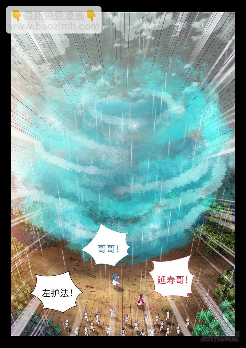 066 自爆-第69话