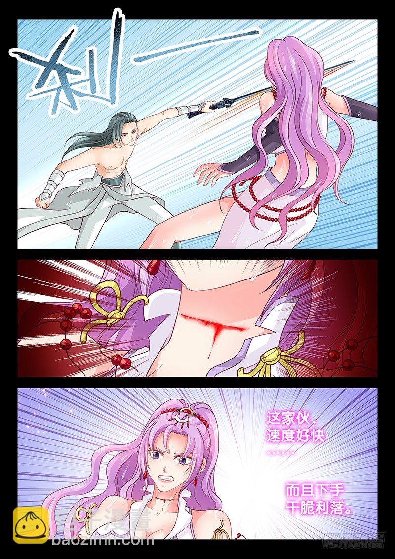 066 自爆-第69话