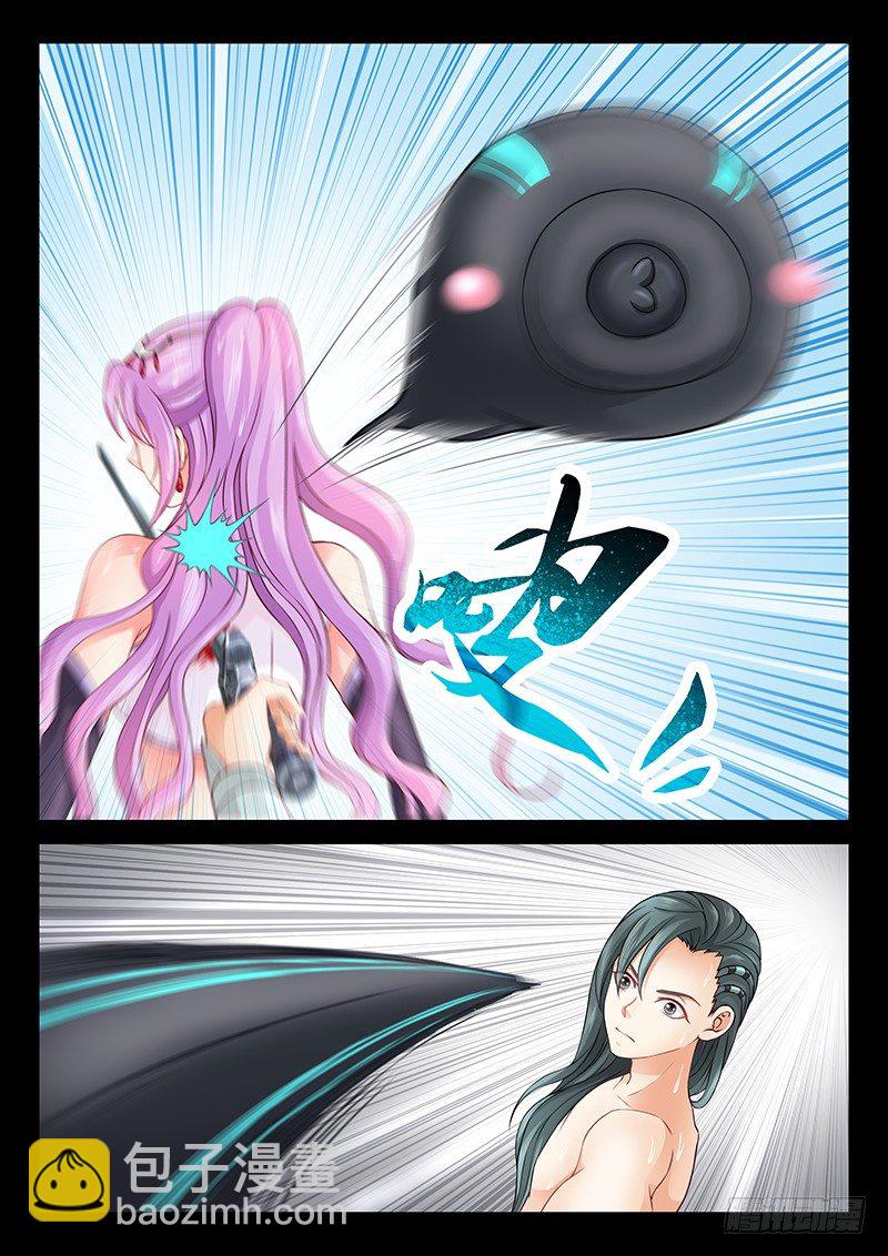 066 自爆-第69话