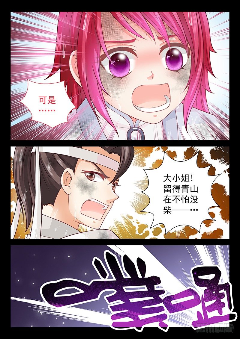 068 一起上！-第71话