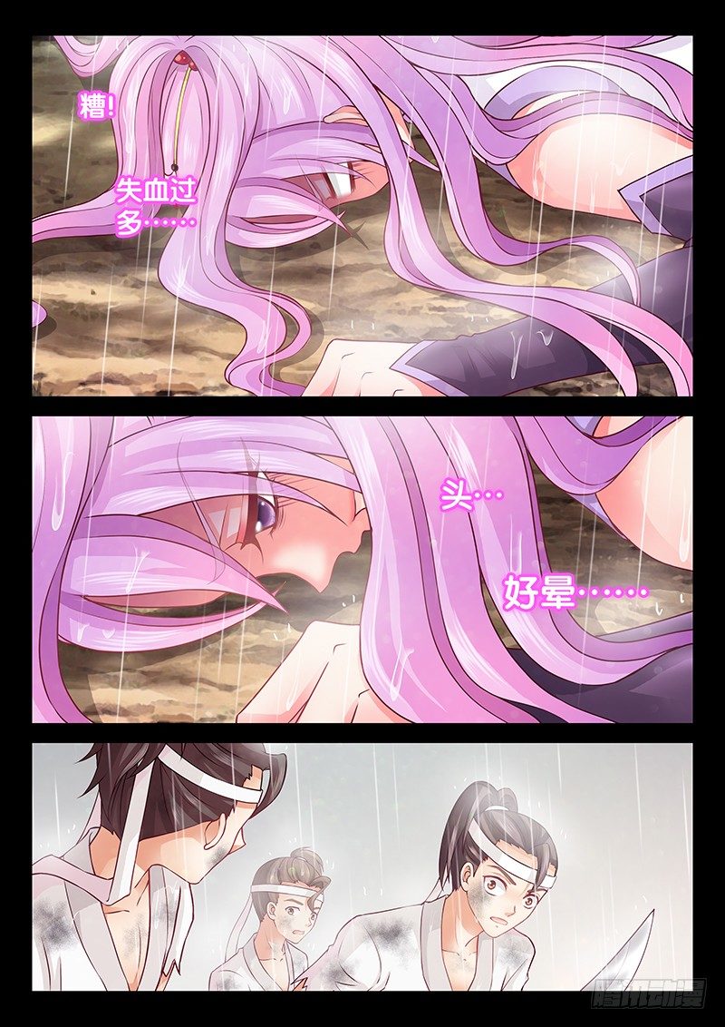 068 一起上！-第71话