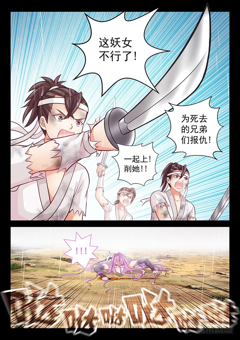 068 一起上！-第71话