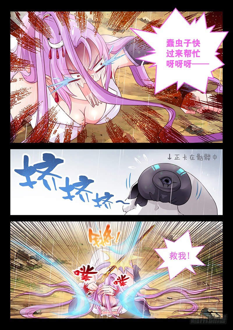 068 一起上！-第71话